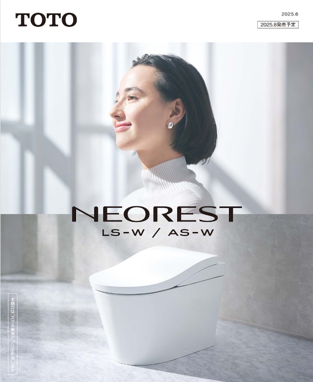 TOTO トイレ ネオレスト LS-W AS-W